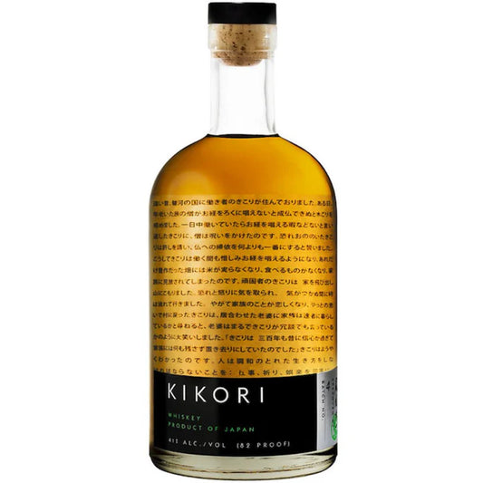 kikori product of japan